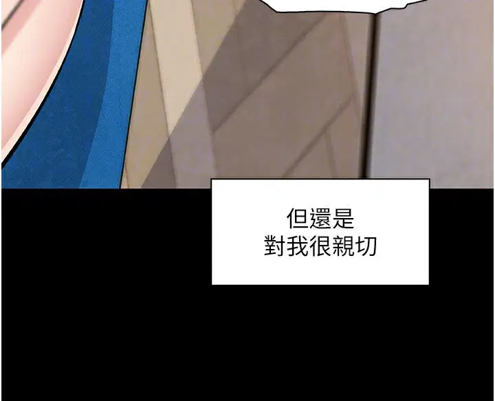 第52話
