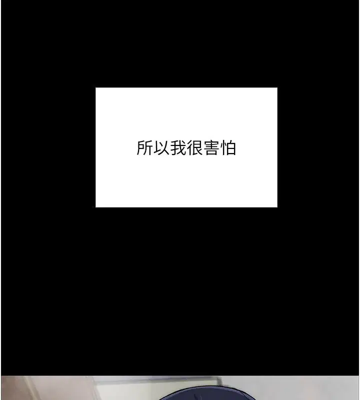 第52話