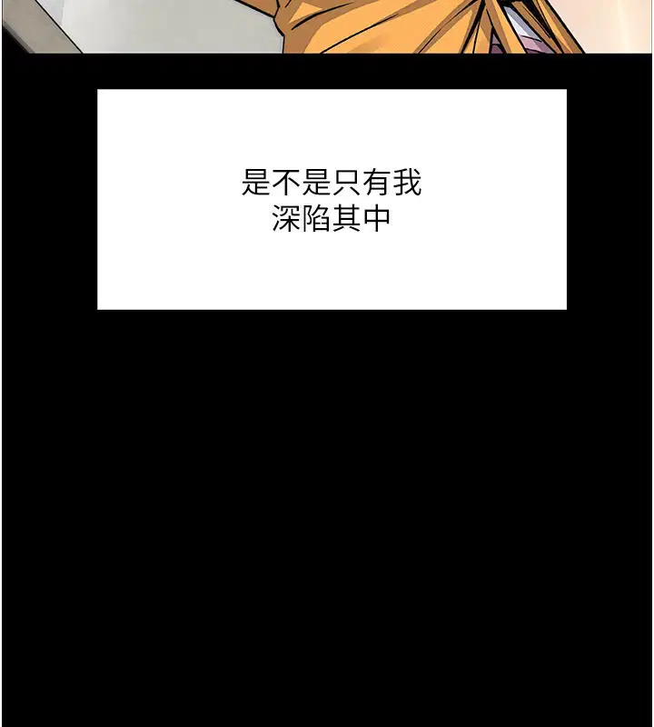 第52話