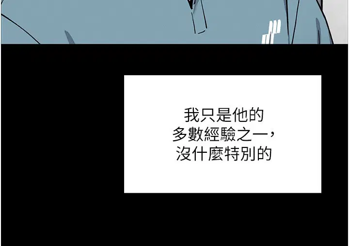 第52話