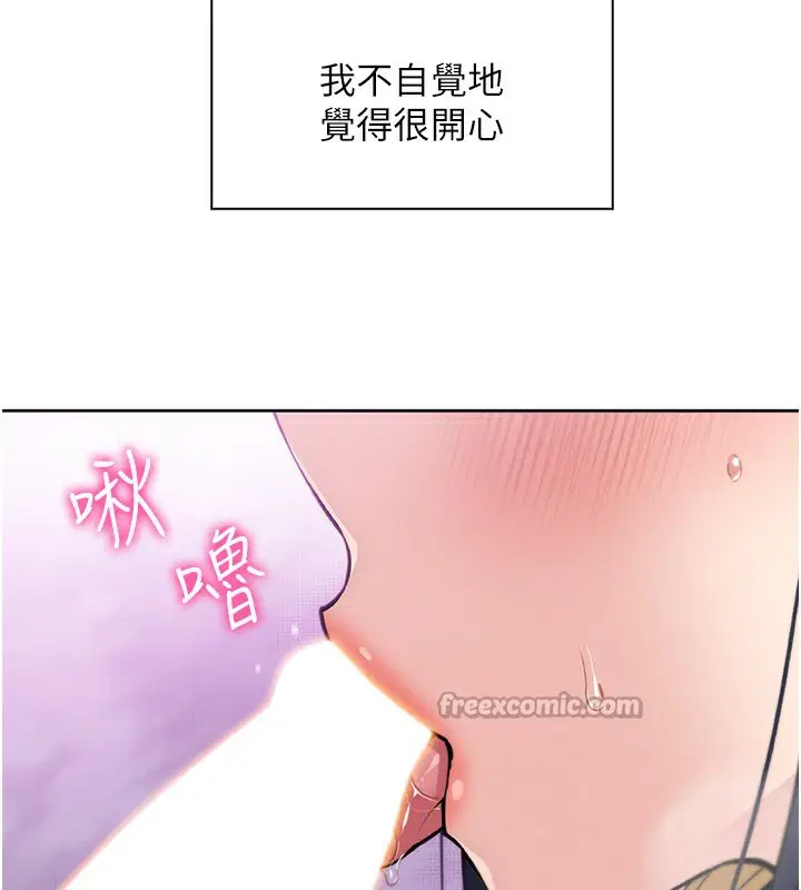 第52話
