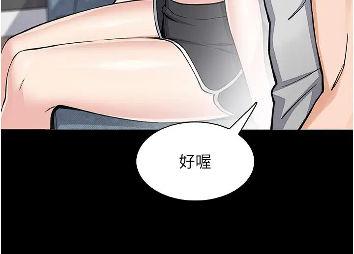 第52話