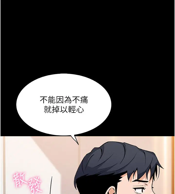 第52話