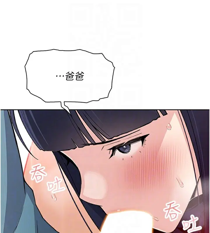 第52話