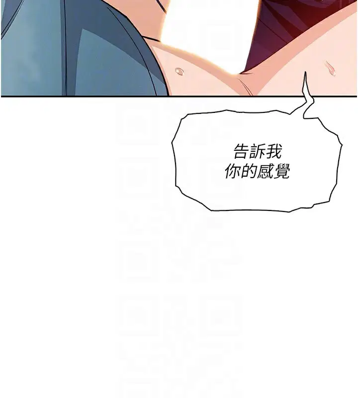 第52話