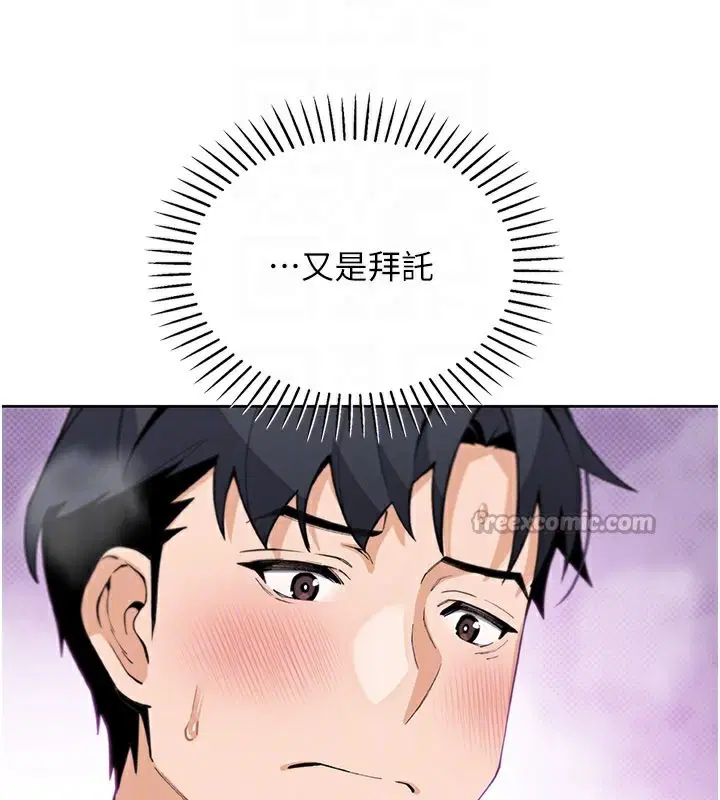 第52話