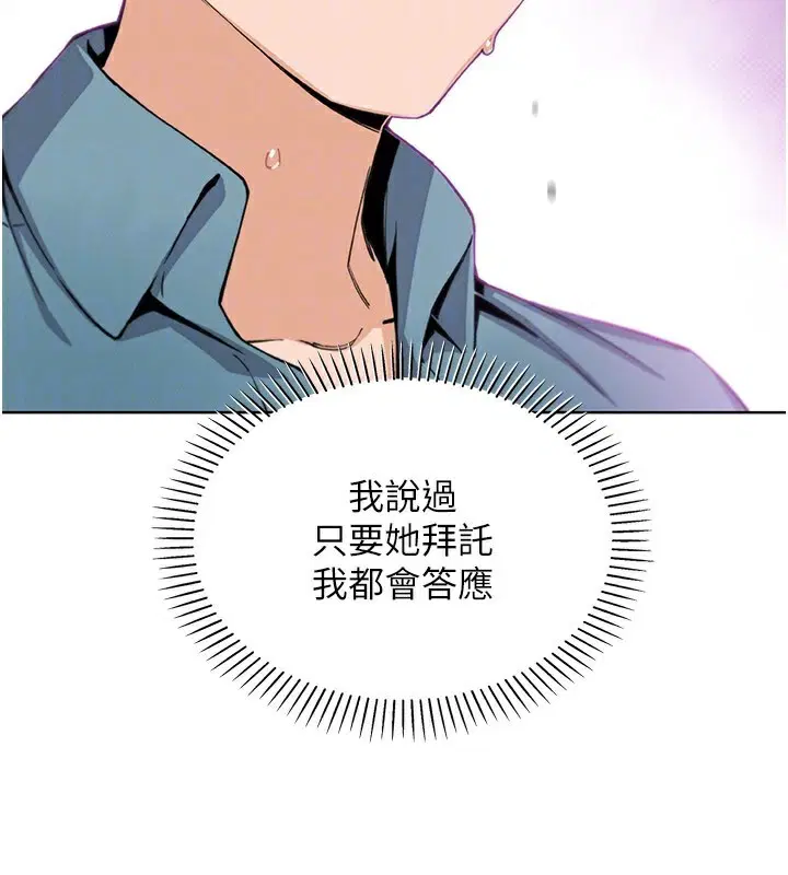 第52話