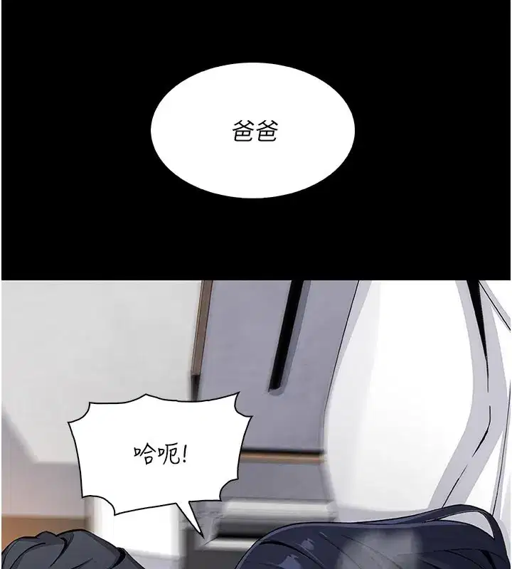 第53話