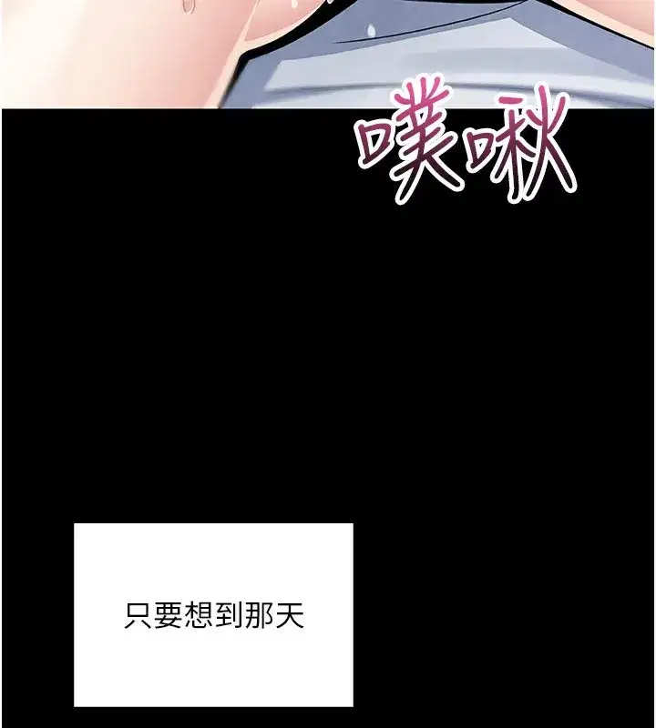 第53話