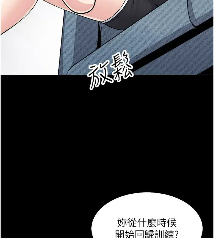 第53話