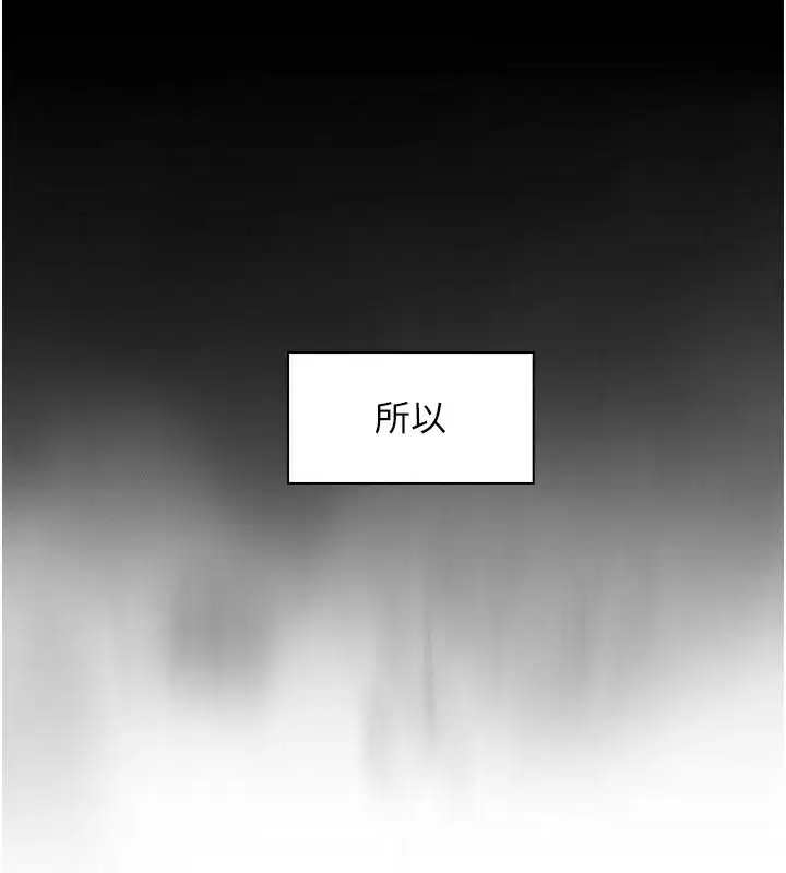 第53話