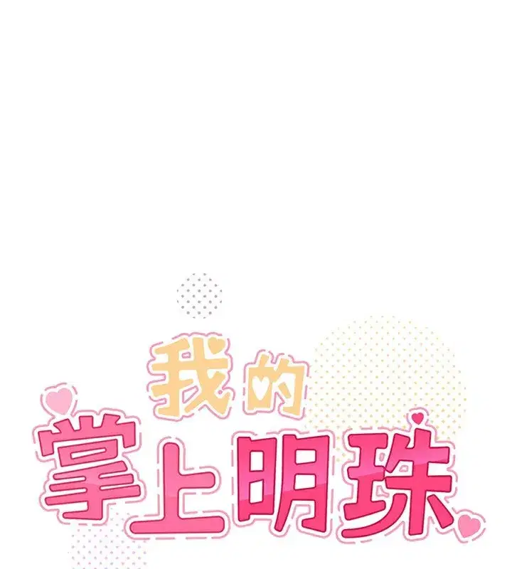 第53話