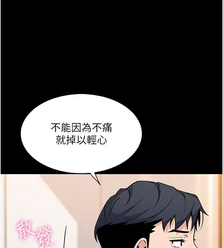 第53話