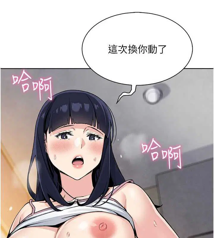 第54話