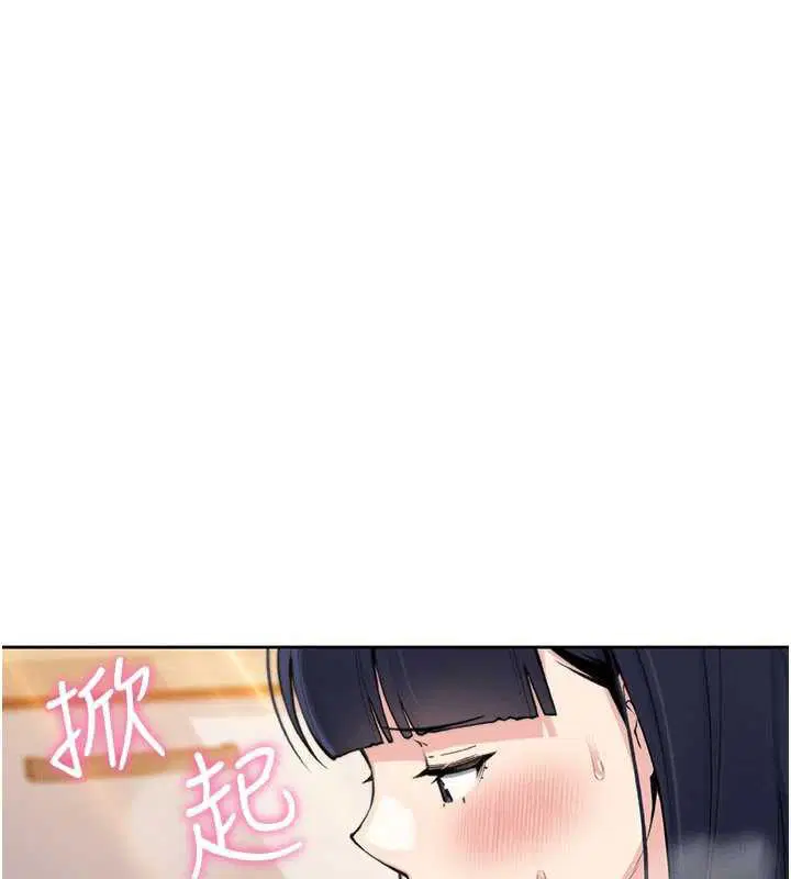 第54話