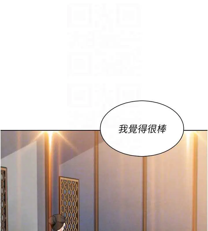 第56話