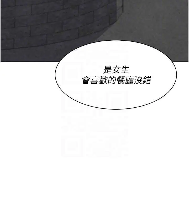 第56話