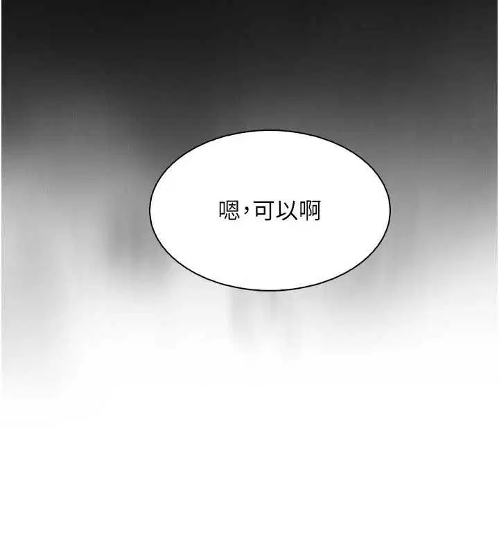 第56話