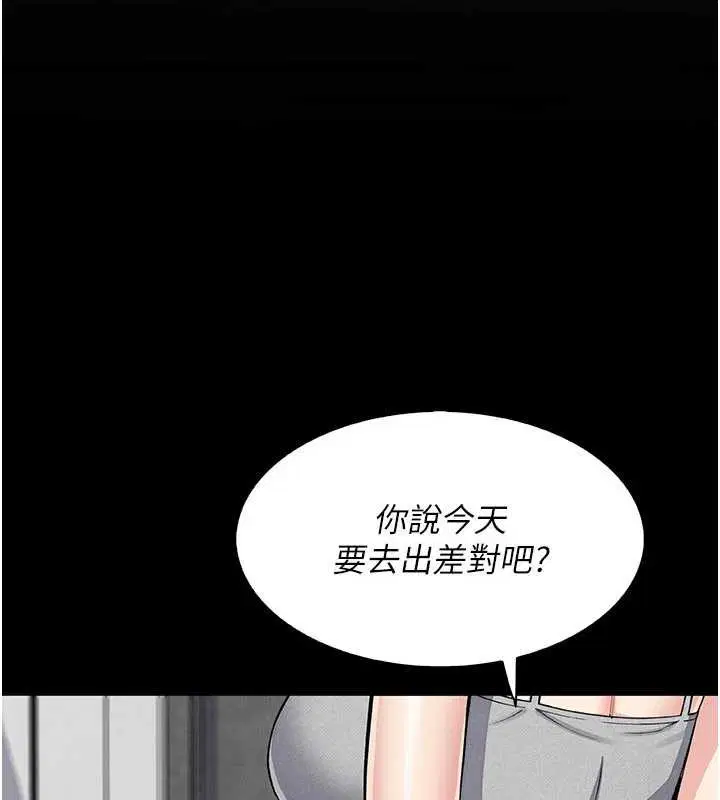 第56話