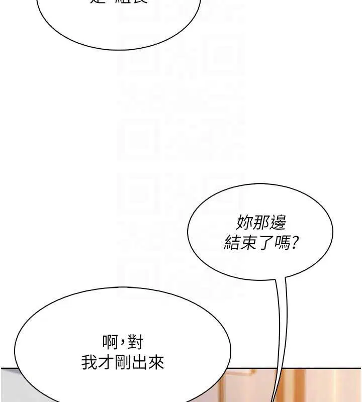 第56話