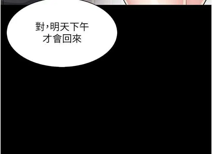 第56話