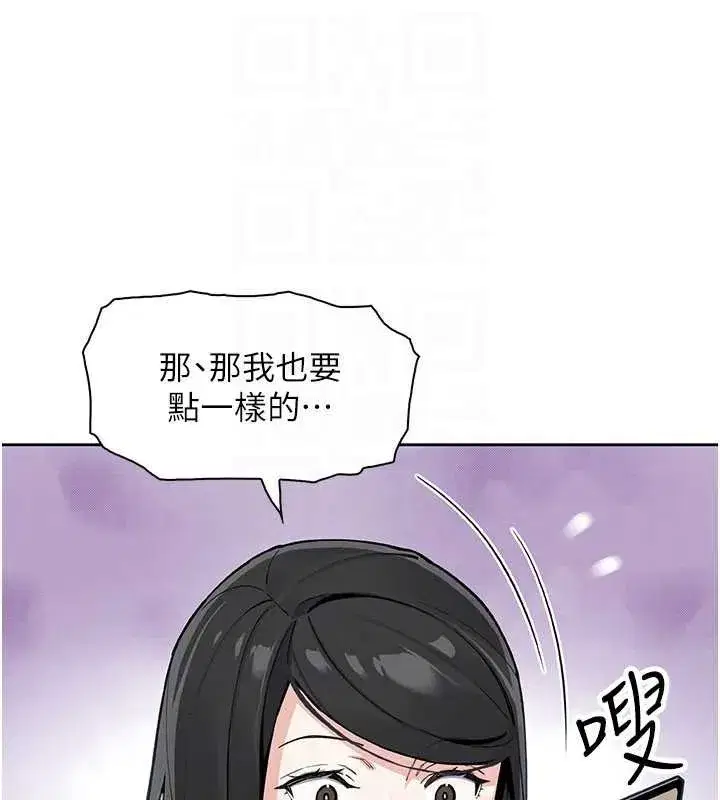 第57話
