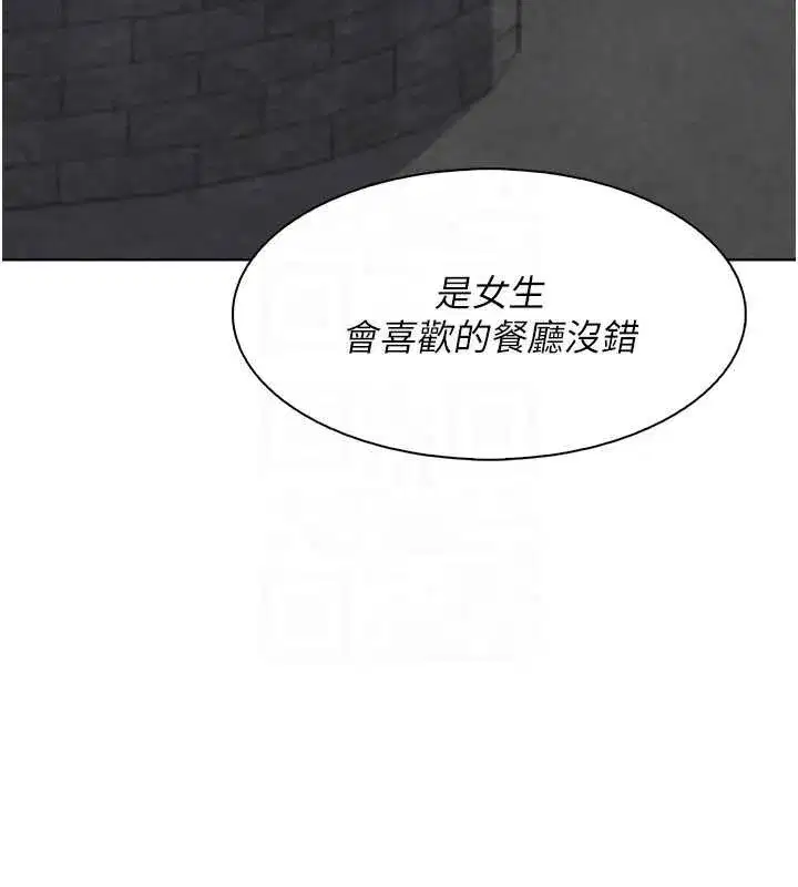第57話