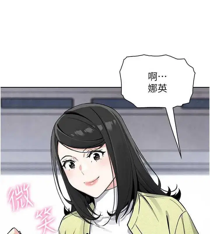 第57話