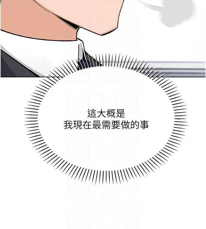 第57話