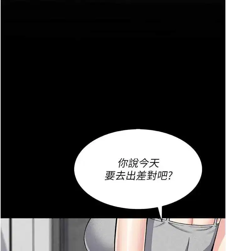 第57話