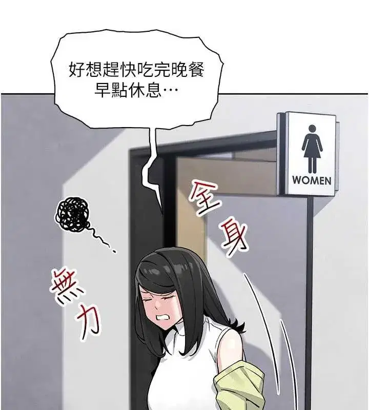 第57話