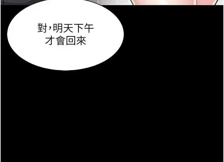 第57話