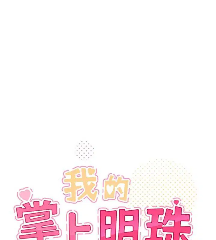 第58話