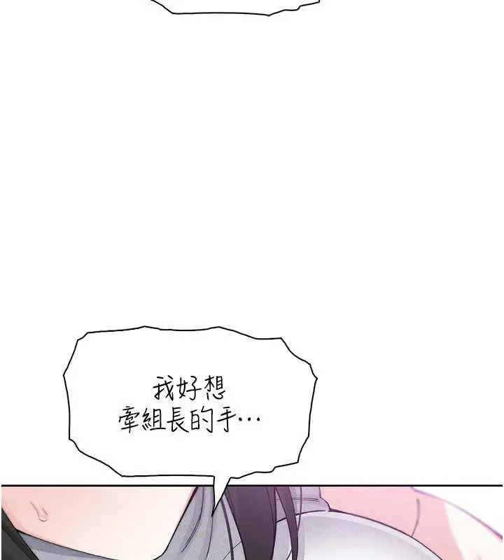 第58話