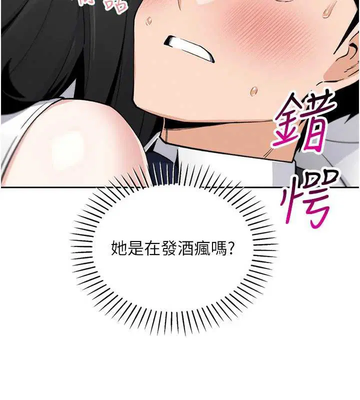 第58話
