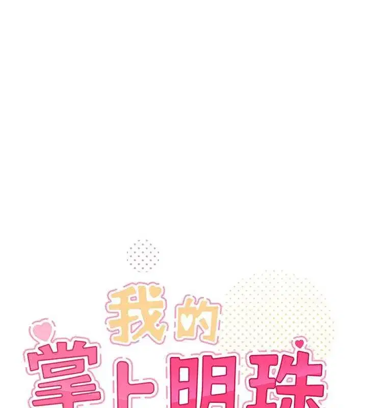 第59話