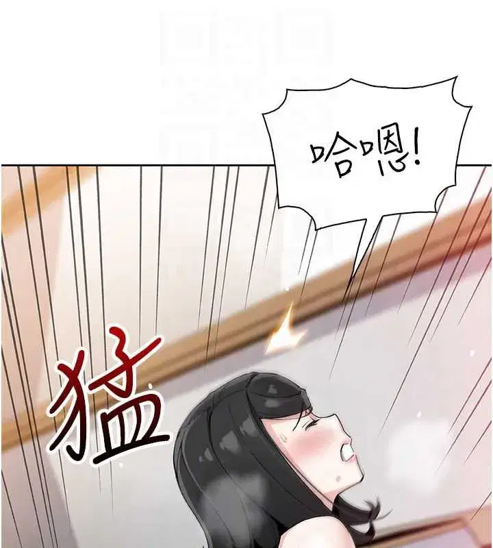 第59話