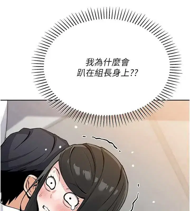 第59話