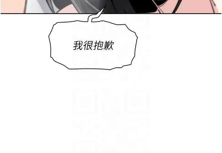 第61話