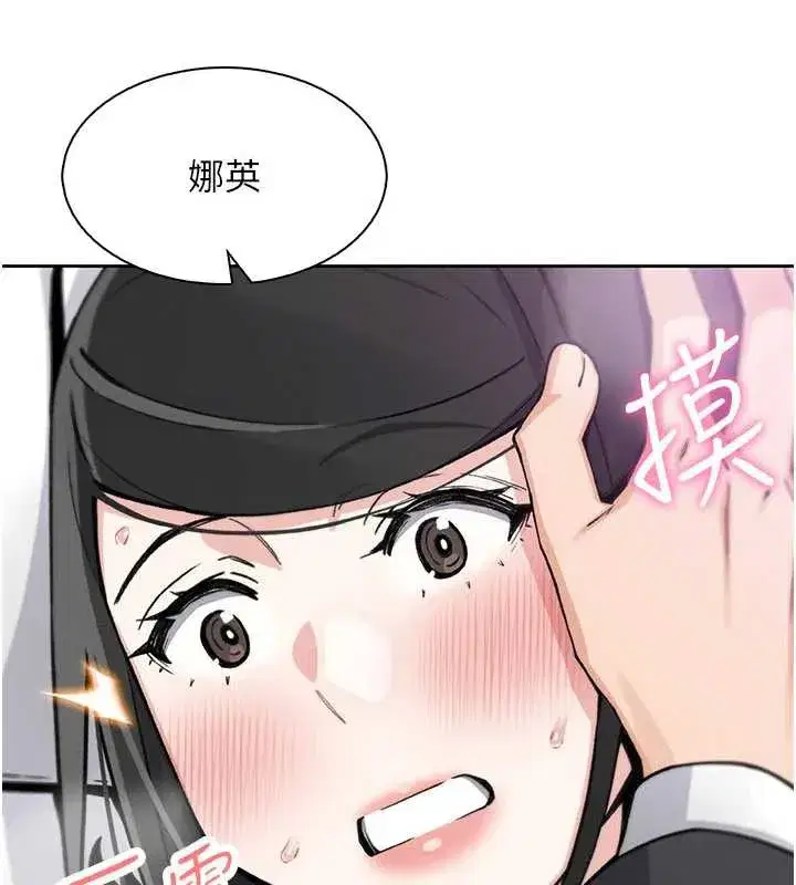 第61話