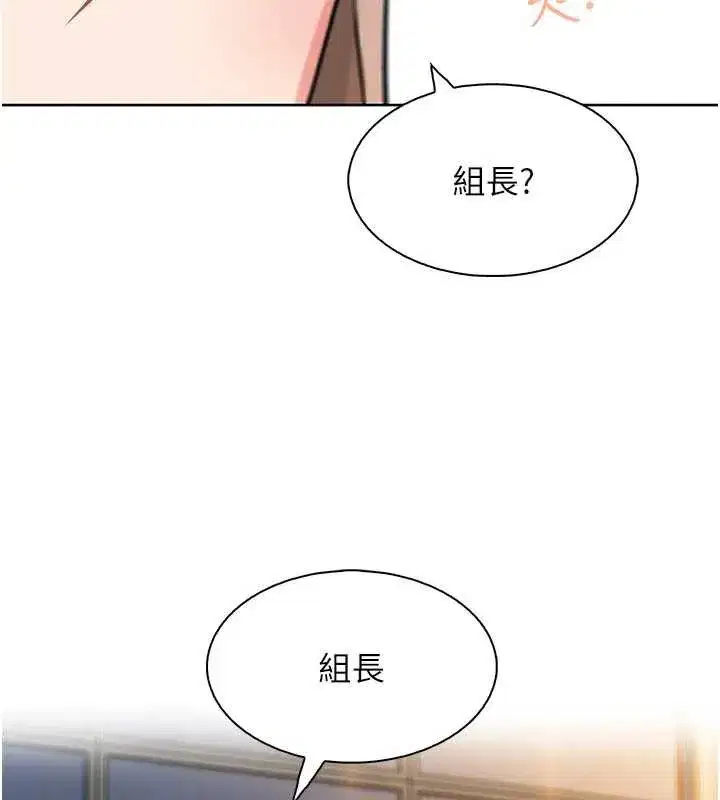 第61話