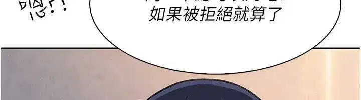 第61話
