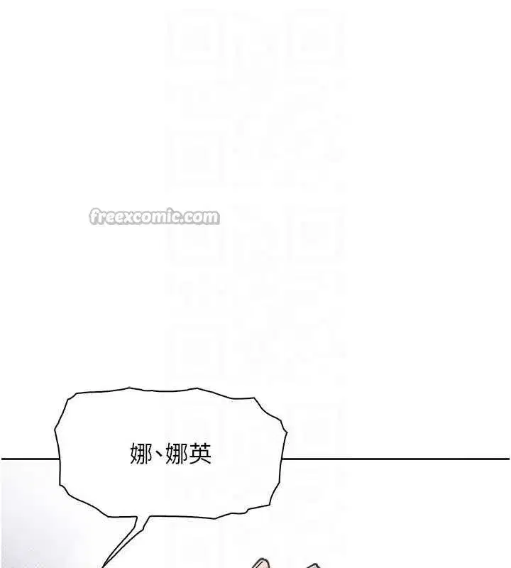 第61話