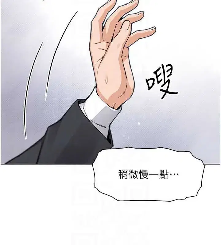 第61話