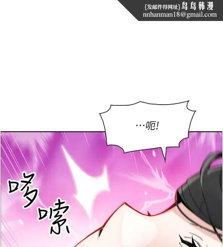 第63話