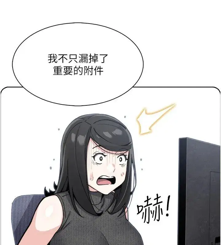 第63話