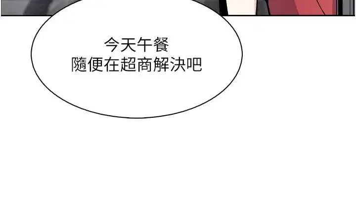 第63話