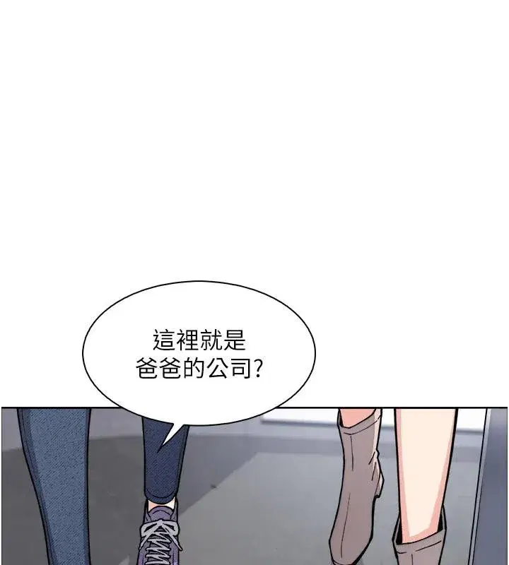 第63話
