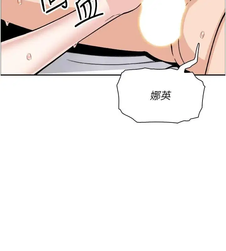 第63話