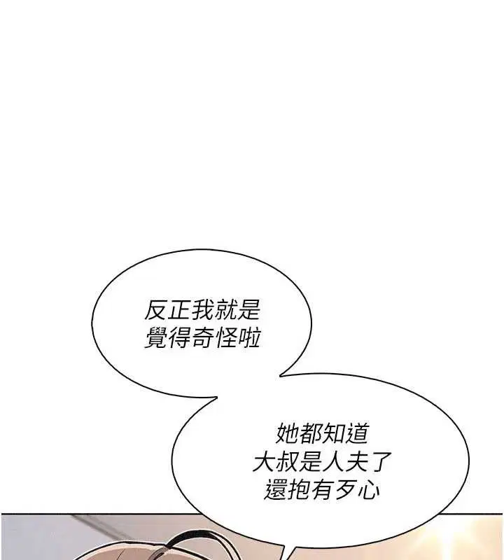 第64話